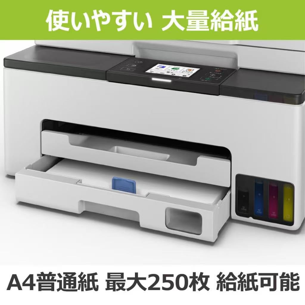 Amazon.co.jp: GX2030 大容量A4カラーインクジェット複合機、4色顔料